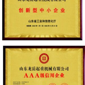 资质证书